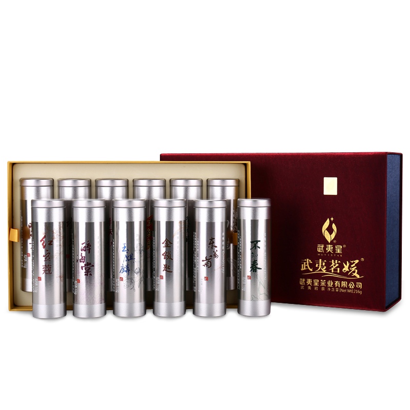 武夷星十二茗媛 礼盒 茗枞 特级武夷岩茶正品 大红袍送礼茶叶