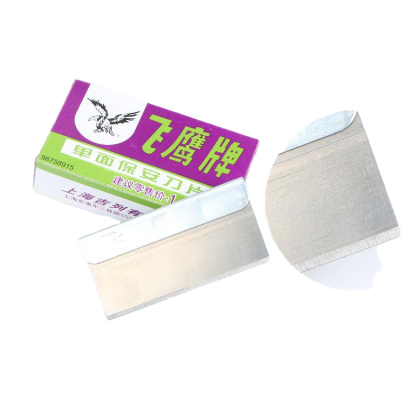【苏宁】飞鹰牌单面刀片 一大盒-100片装