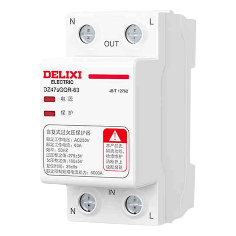 德力西过欠压保护器下进上出自复式DZ47SGQF-63 32A家用220V电压