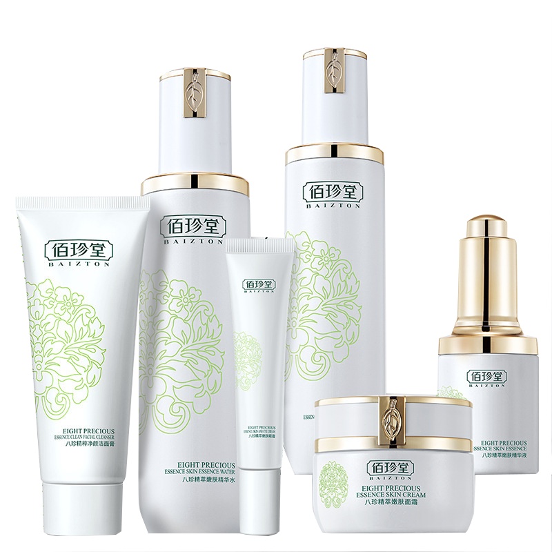 【八珍精萃嫩肤六件套】补水保湿收缩毛孔提亮肤色护肤品套装面部护肤套装礼盒韩瑟