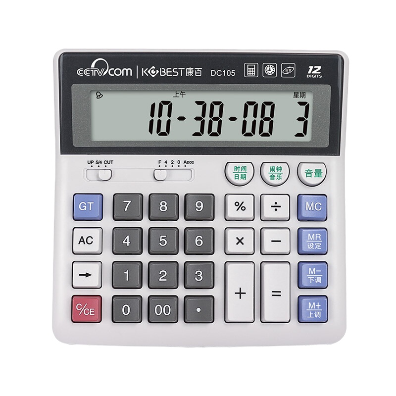 康百DC105大号计算机电脑按键语音真人发音财务办公 银行会计用计算器 白色配7号电池