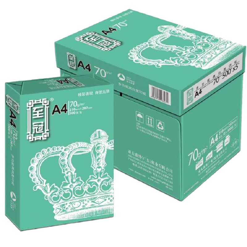 至冠A4复印纸 8包/箱