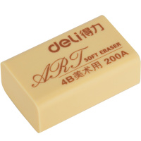 得力 7540 橡皮擦 4B 2块/包 (单位:件)