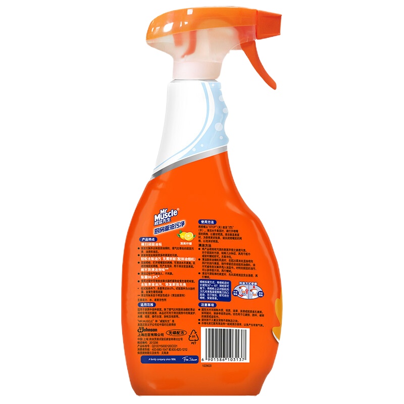 威猛先生 厨房重油污净油烟机清洗剂 柠檬 650g+650g 双瓶装