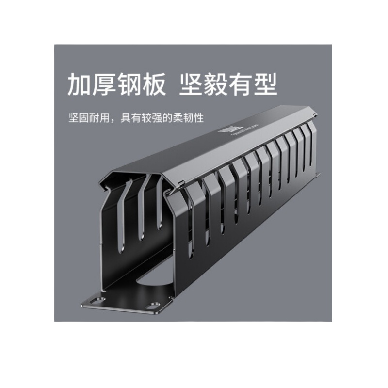 金属理线器 海乐40mmx40mm