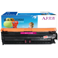 艾洁 CRG-335M硒鼓红色 适用佳能LBP841Cdn LBP843Cx打印机