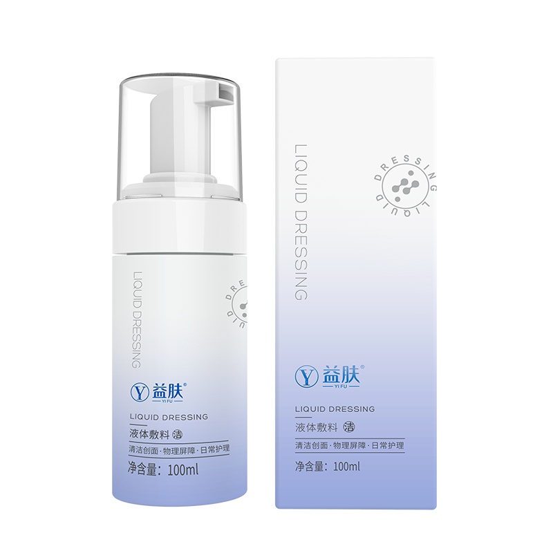 益肤 液体敷料洁面乳100ml/瓶 透明质酸锁水修复清洁泡沫洗面奶