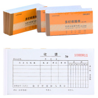 得力(deli) 得力9382二联单栏收据(黄)87*175mm(本) 10本装