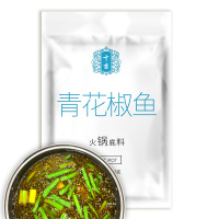 十吉重庆青花椒鱼调料200g火锅底料花椒鱼佐料肉片椒麻鱼调料包