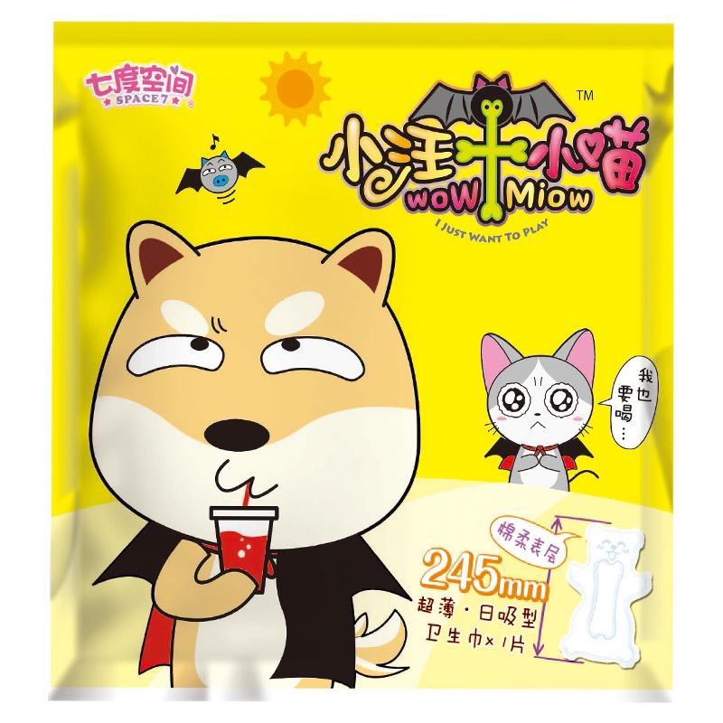 七度空间(space7)动物君系列卫生巾日夜用组合装72片