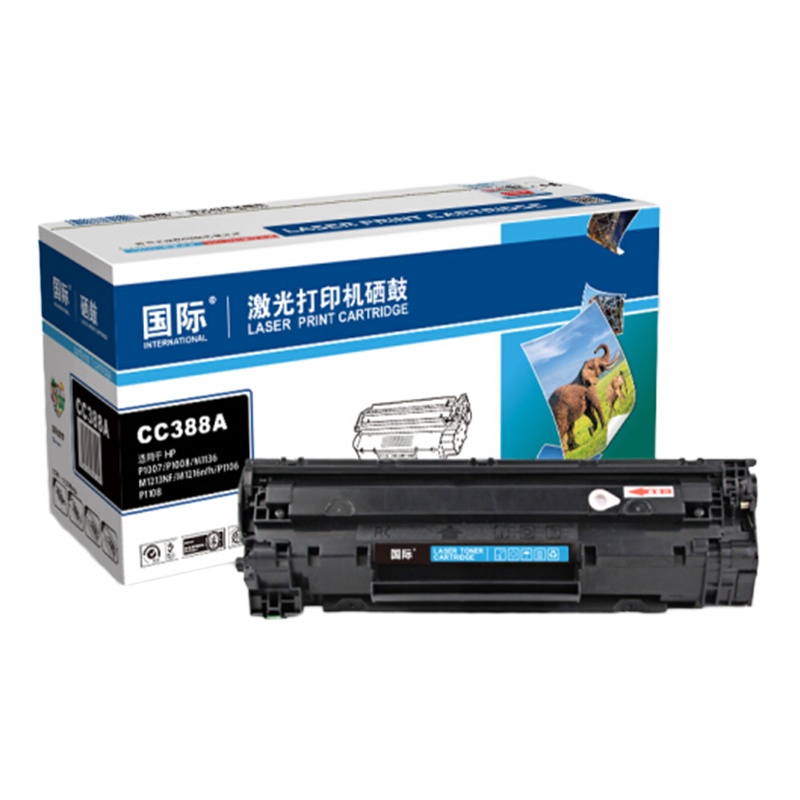 国际 CC388A 硒鼓(适用型号见详情)