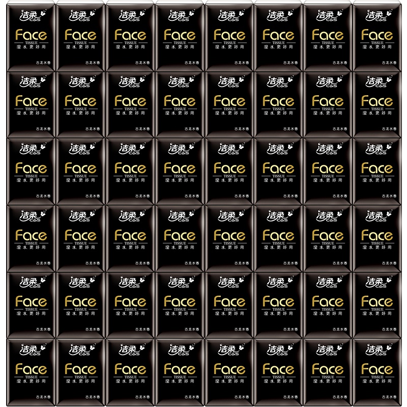 洁柔手帕纸face 4层72包纸巾可湿水餐巾纸超迷你古龙香水面巾纸
