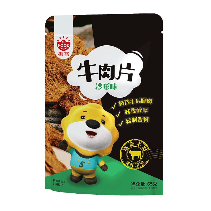 狮客[苏宁自主品牌]牛肉片(沙嗲味)65g 牛肉类即食小零食