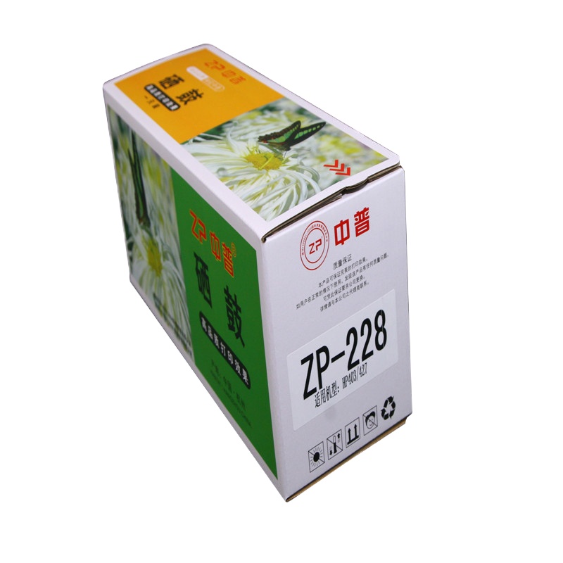 中普惠普228硒鼓