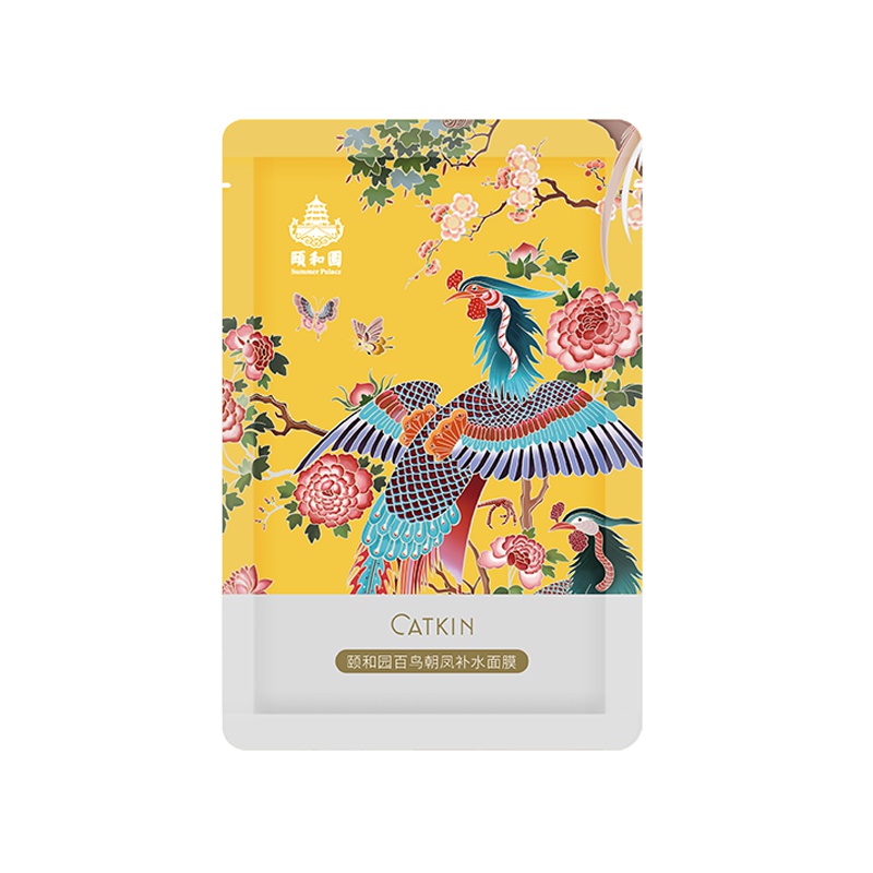 卡婷CATKIN颐和园百鸟朝凤补水面膜 补水面膜 25g*5