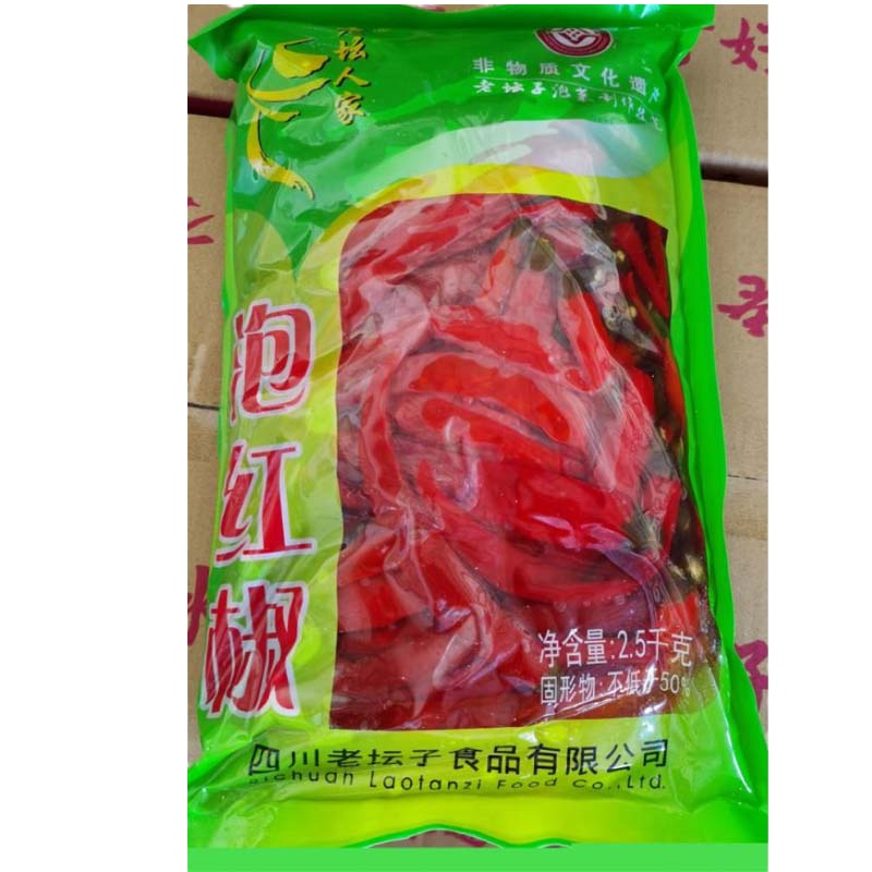 Hibake2500g老坛人家泡红椒