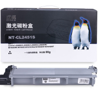 欣格LT2451碳粉盒NT-CL2451S黑色适用联想LJ2405D LJ2605D系列[健康环保、全包服务]