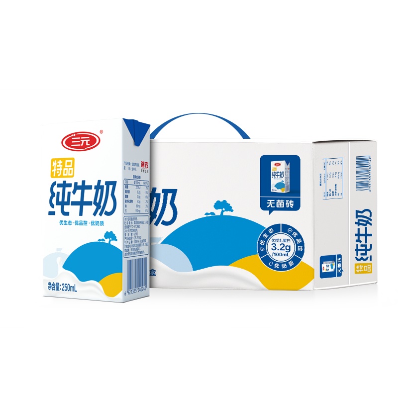 三元 特品纯牛奶 250ml*24盒/箱