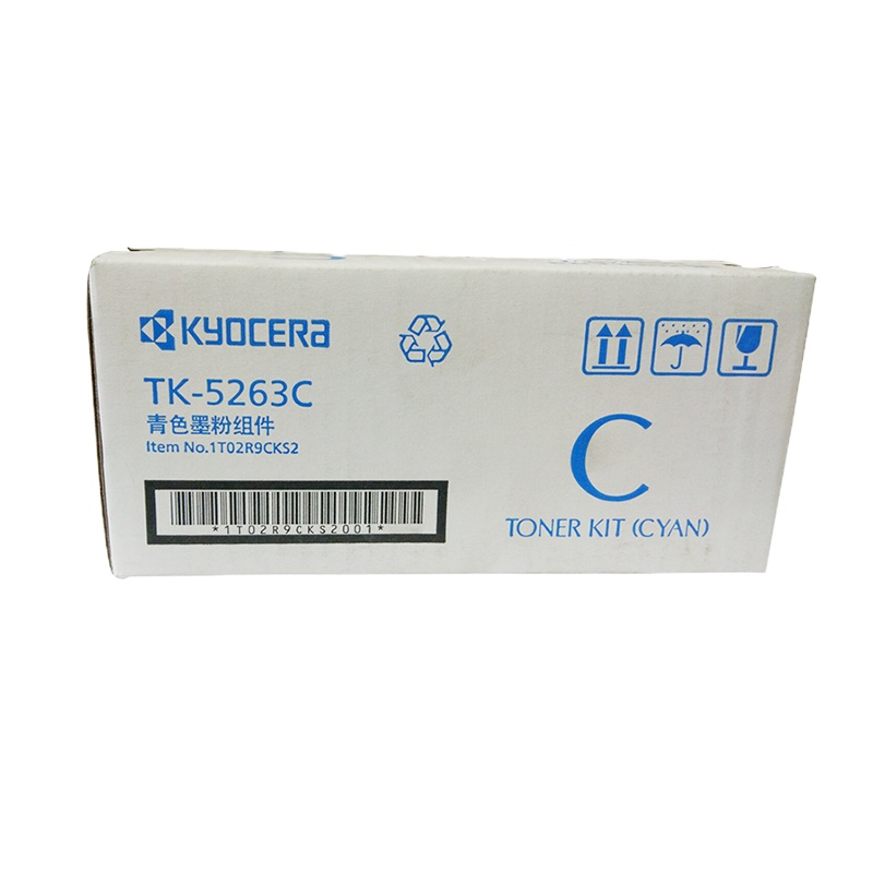 （DT）京瓷 TK-5263C 墨粉盒 （计价单位：只）青色 适用京瓷M5021CDN