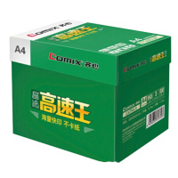 齐心 C4784-5 晶纯高速王复印纸80克 A4 5包/件 56件/整卡板 白 (单位: 包 )
