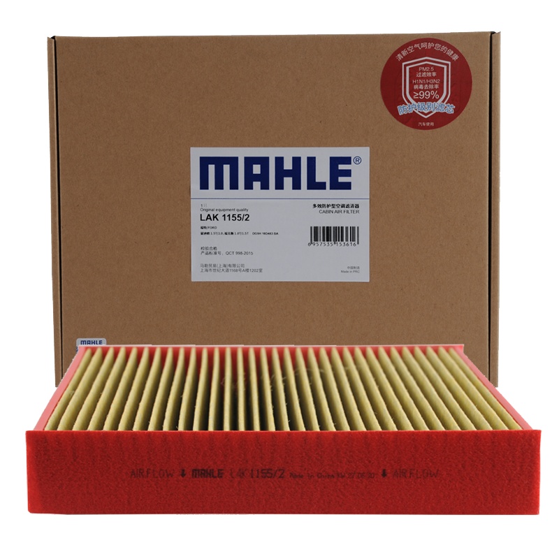马勒(MAHLE)多效空调滤LAK1155/2适配13-17款新蒙迪欧/16-17款金牛座/15-17款锐界