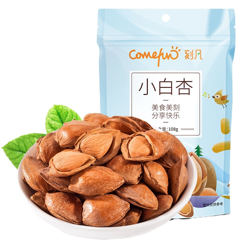 [领卷299-210]刻凡[小白杏108g/袋]可以吃很久的零食散装寝室小吃零食休闲坚果食品