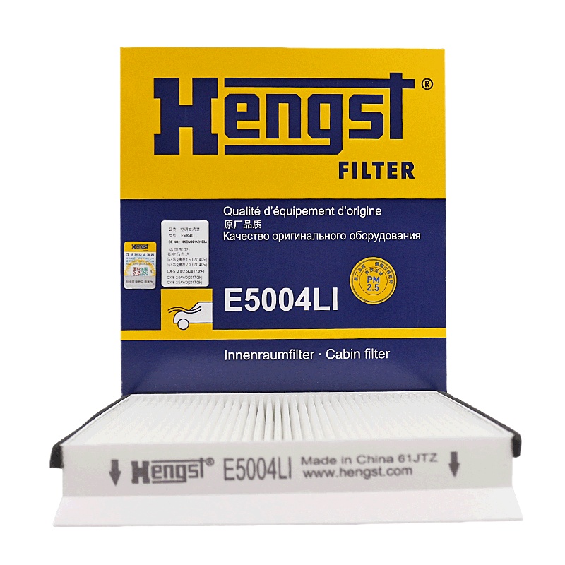 汉格斯特(hengst)单效空调滤E5004LI适配昂克赛拉/CX-4/CX-5