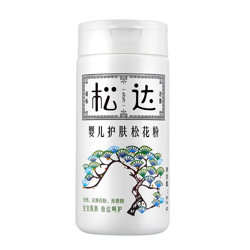 2022质保期 特价清仓正品婴儿护肤松花粉宝宝爽身粉婴幼儿去痱子粉祛热痱子褶皱发红