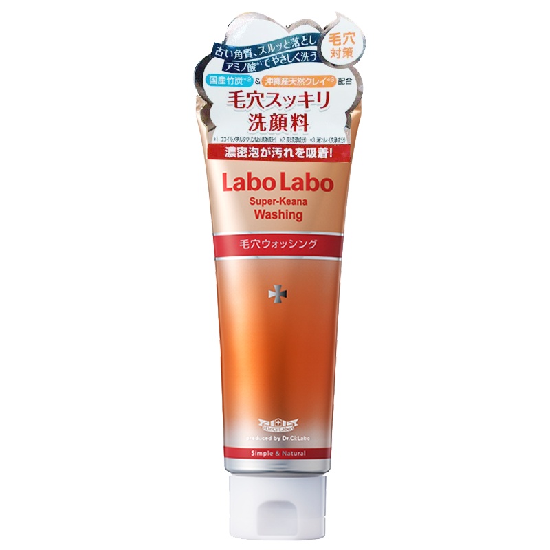 Dr.Ci:Labo/Dr.Ci.Labo城野医生毛孔清洁洗面奶120g/瓶去黑头控油平衡深层清洁 各种肤质通用