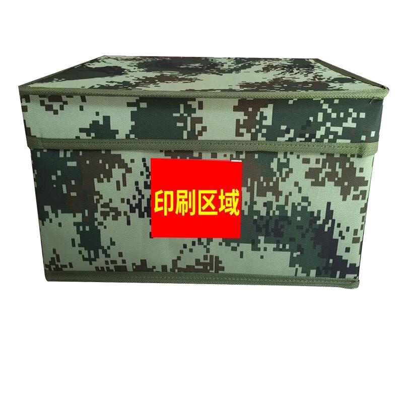 丛林狐(定做款货需与客服沟通尺寸和数量)07/16式数码丛林城市迷彩折叠收纳箱内务整理包盒