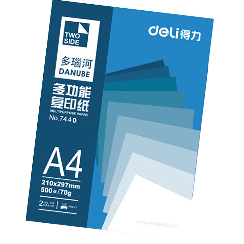 得力多瑙河A4复印纸 7442 8包/箱