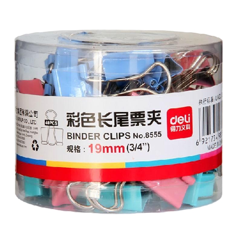 得力 8555彩色长尾夹 长尾夹 燕尾夹 19mm 40只/盒5桶装