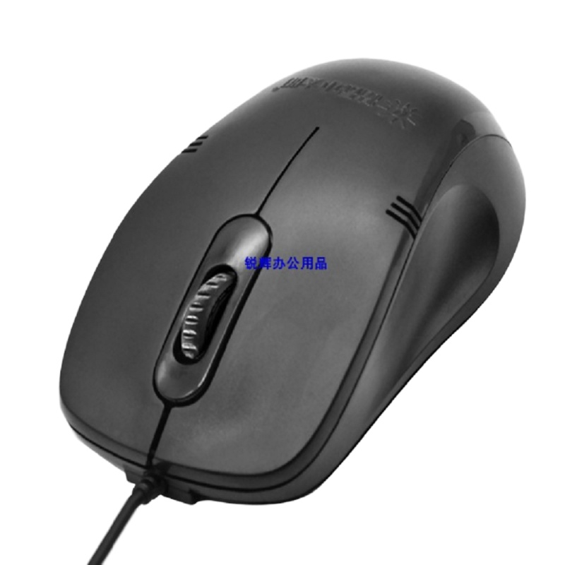 小太阳2383鼠标有线鼠标