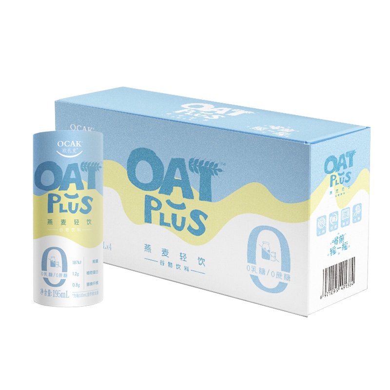 欧扎克（OCAK）0蔗糖0乳糖低脂肪喝不胖即饮早餐膳食纤维植物蛋白燕麦奶