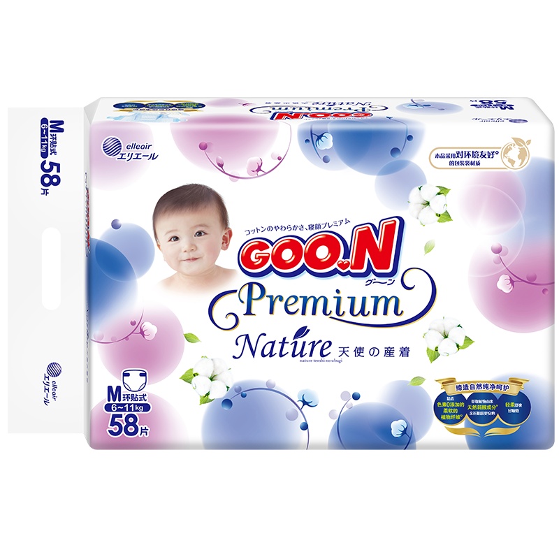 大王GOON 天使自然之恩纸尿裤 M58片(6-11kg)尿不湿婴儿中号透气纤柔至薄