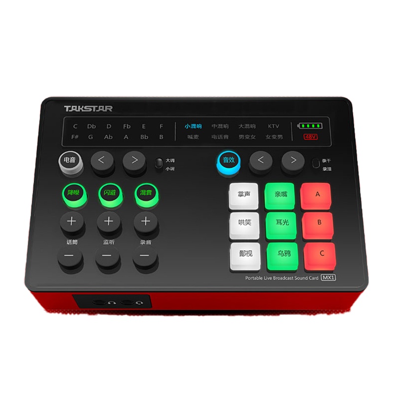得胜MX1手机声卡套装直播K歌设备全套主播便携式外置声卡户外唱歌录音电脑通用搭配PC-K220麦克风