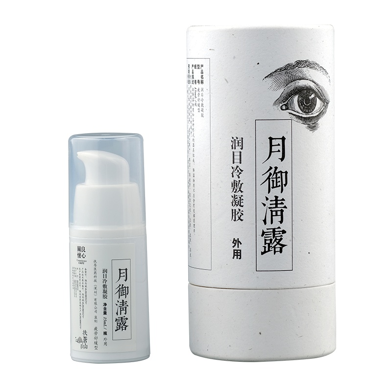 扶蒼山 月御清露 润目缓解眼疲劳冷敷凝胶眼霜 眼部降温 对抗视力下降 其他理疗用品