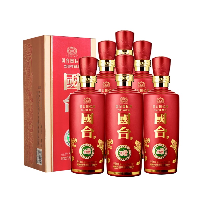 国台 国标酒 53度 500ml*6瓶整箱装 2017年酿造 真实年份 酱香型白酒 酱酒 纯粮食高度酒(婚庆喜宴送礼)
