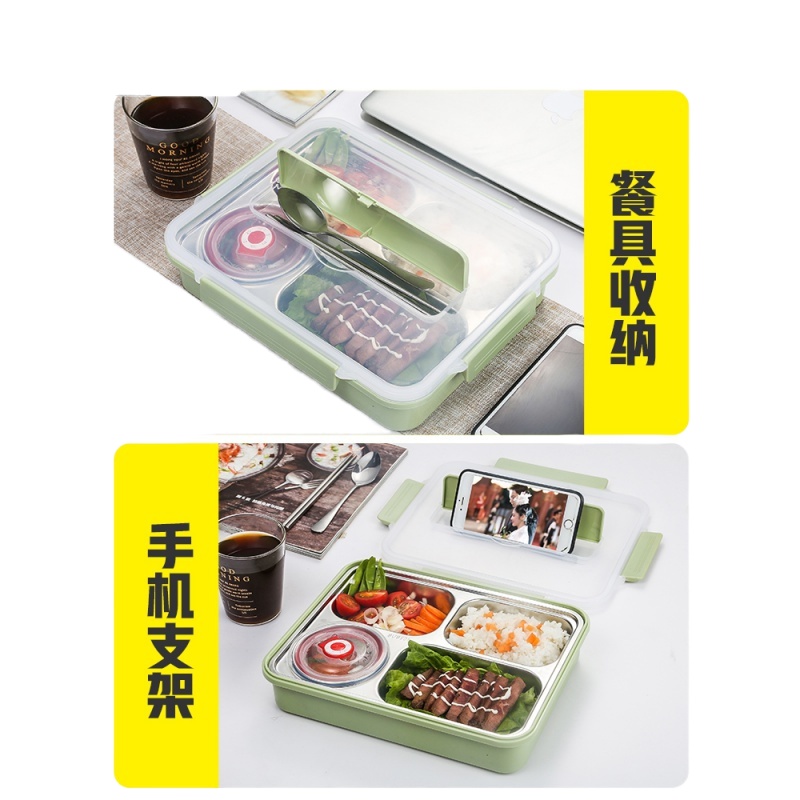 三维工匠不锈钢饭盒学生防烫带盖韩国 食堂餐盘汤碗304分格网红饭盒上班族 学生四格+灰袋+碗(颜色留言)