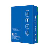 文苏 亚太森博深蓝复印纸 16K 70G 500张/包 8包/箱装