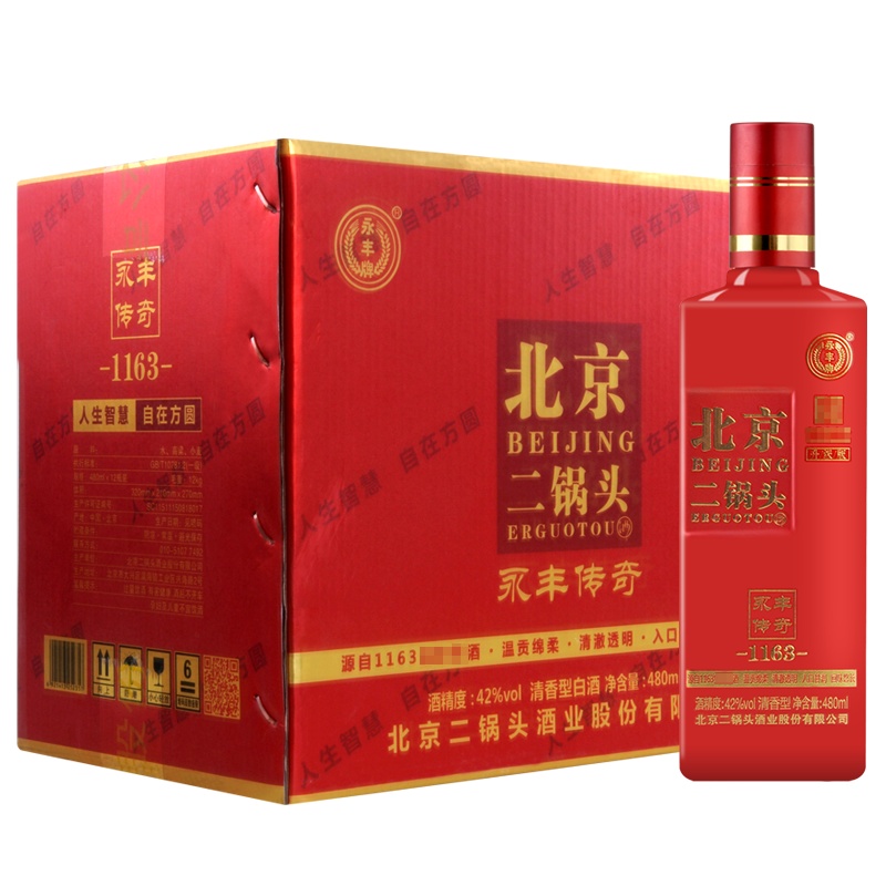 永丰牌 北京二锅头 清香型白酒 整箱装 永丰传奇 42度 红瓶 480ml*12瓶