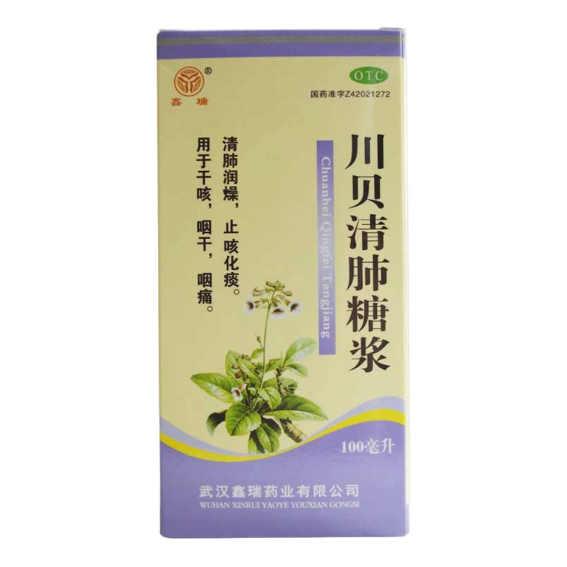 鑫瑞 川贝清肺糖浆 100ml*1瓶/盒 RK