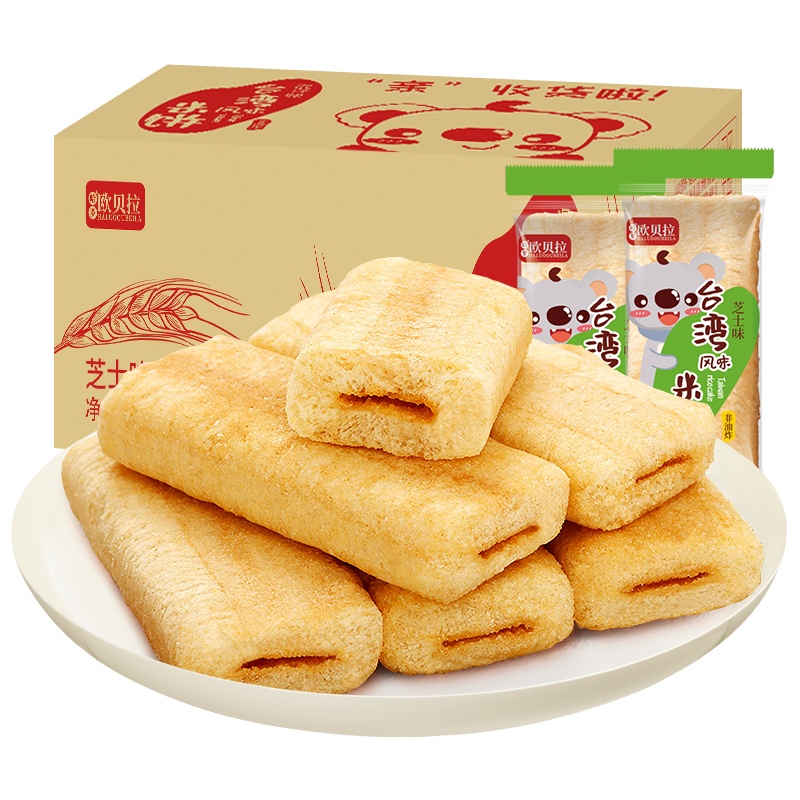 [满199减125元]欧贝拉台湾风味米饼干整箱糙米米果卷吃的充饥夜宵零食小吃网红休闲食品