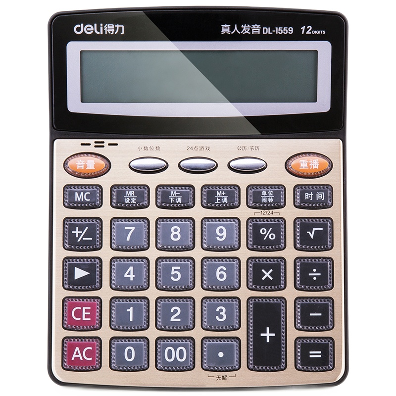 得力(deli) 计算器大屏幕多功能语音计算机 学生会计财务办公用品 金属面板水晶按键语音1559