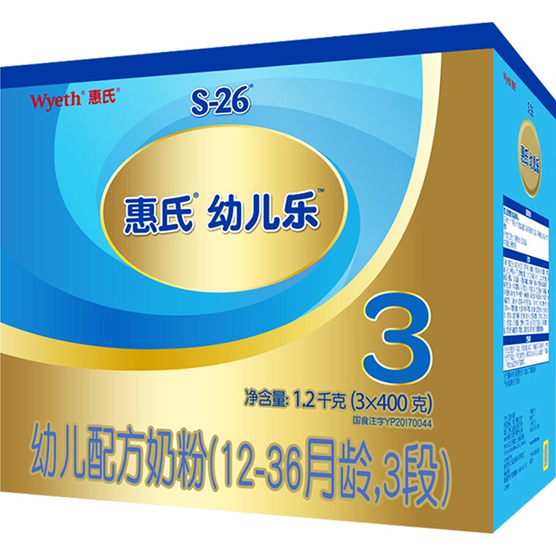 21年11月惠氏(Wyeth) 惠氏铂臻幼儿乐3段配方奶粉 3段780g 6罐