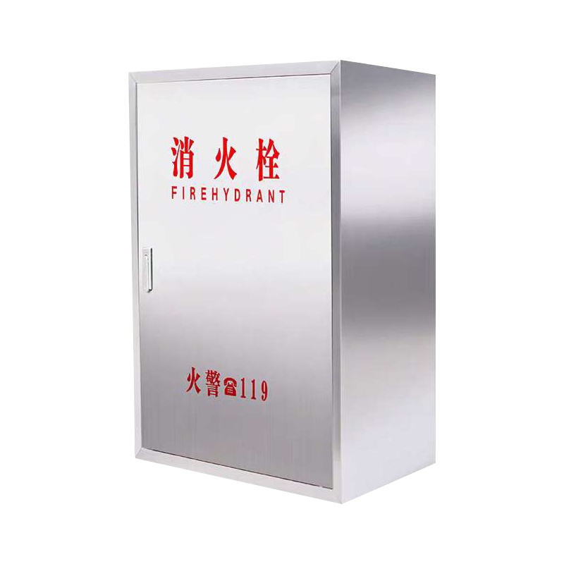 铭威盾消火栓箱消防箱消防水带卷盘全套消防器材放置柜消防设备厂家直销800*650*240 加厚款304套装