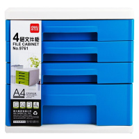 [精选]得力(deli)办公四层桌面文件柜资料柜收纳柜 蓝色 9761