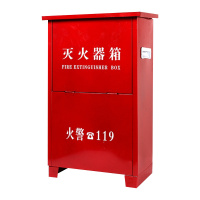 汉诺鑫威灭火器箱子4kg不锈钢灭火器箱套装消防器材2个装(空箱)