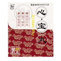 麒麟牌 心宝丸 60mg*20丸/盒 心绞痛