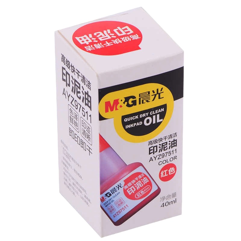 晨光 97512+97511 印台印油套装 80mm圆形快干印台+40ml快干印油 红色（一套装）可定制